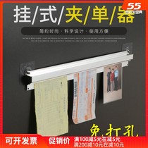 Aluminum alloy hanging wall type suction list insert menu device restaurant kitchen card single clip small ticket holder takeaway list bar artifact