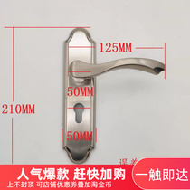 Adjustable hole distance handle lock stainless steel indoor door handle lock wooden door handle lock full reduction