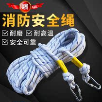 Safety rope belt adhesive hook air conditioning special high-altitude set for air conditioning operation wear-resistant fire rope binding rope flat thick