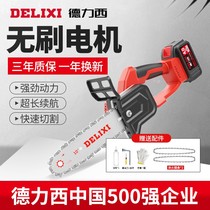 Lithium electric rechargeable electric chain saw single hand saw domestic logging saw electric outdoor wireless cut tree electric chainsaw