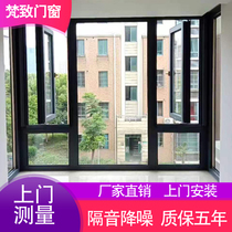 Suzhou broken bridge aluminum alloy doors and windows seal balcony flat open push-pull soundproof glass floor-to-ceiling window system doors and windows sun room