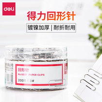 Deli paper clip Office supplies pin paper clip fixed clothes Color paper clip Bookmark Creative cute stationery Large return needle Return needle clip Roundabout needle