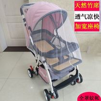 Pram can sit and lie in summer mesh 0-3 years old to cart easy summer 6 months two-way one-handed second harvest