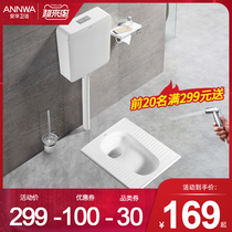 Anhua squatting toilet water tank set Household ceramic squatting toilet flushing water tank complete set of toilet deodorant stool device