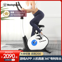 Westinghouse 519] Spinning bike Magnetron home sports bike Indoor fitness weight loss equipment Exercise mute