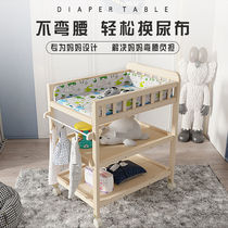 Solid wood diaper table Baby care table Massage touch bath Multi-function removable newborn diaper table waist protection