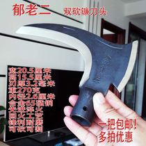 2021 new double sickle head Yu second child agricultural chopping wood cutting grass sickle manganese steel pruning tree Outdoor Fishing