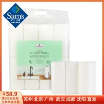Sam Members Mark Classic Kitchen Tissue 16 Rolls of Native Wood Pulp Kitchen Paper