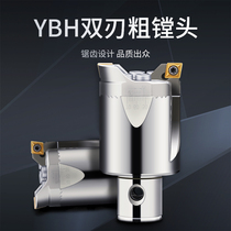 Tooth boring cutter serrated reinforced double-edged coarse boring head adjustable boring BT40 boring tool bar CNC CNC boring tool