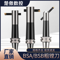 45 ° 90 ° degree rough boring cutter BT40-BSB25 38 50 62-180 250 300 coarse tang dao bing