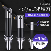 Rough boring shank 45° 90°degree Rough boring shank BT40-BSB25 38 50 62-180 250 300