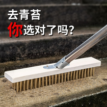 Floor brush long handle bristle cleaning artifact Outdoor floor tile wire brush Yard cement floor moss brush floor brush