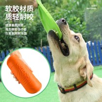 Dog Frisbee dog special soft Frisbee side animal supplies pet toys bite-resistant training UFO golden retriever dog supplies