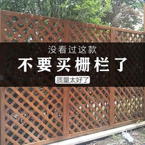 Small yard fence fence Villa yard Air conditioning outdoor hood anti-corrosion wood flower fence Community factory area isolated outdoor