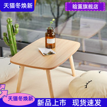 Nordic ins bay window table tatami small tea table low table Kang table Japanese solid wood minimalist Mini Modern window sill