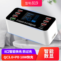 USB multi-port charger PD type-c fast charging interface Intelligent independent display studio mobile phone interface Mobile game porous fast charging station pile high-power multi-function row socket plug