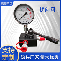 DBD hydraulic manual reversing valve hydraulic valve block manual hydraulic single oil Circuit reversing valve body hydraulic station valve block