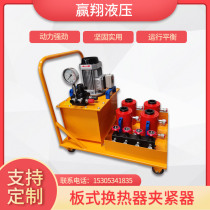 Plate heat transfer clamp Hydraulic wrench Industrial disassembly tool one drag four double-acting hollow jack cylinder