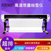 Tuwang inkjet machine Tuwang TW-2000AP double spray network plotter garment master CAD can be installed at home