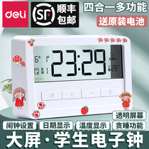 Daili electronic alarm clock students use wake-up artifact alarm bell bedside simple smart clock multifunctional boys and girls
