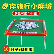 mini mahjong Net red small mahjong hand rub Net red mini mahjong with table mini mahjong pocket dormitory tour