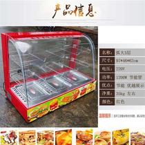 Medium side Cabinet two-layer display case glass box shelf z counter eating roast duck glass cover heated breakfast stall