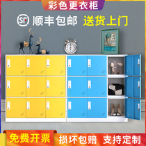 Color staff locker school locker classroom student schoolbag cabinet iron short cabinet with lock multi-door small shoe cabinet