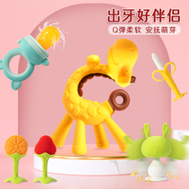 Baby tooth gum grinding stick small mushroom bite baby bite music baby bite glue Manhattan hand grip ball toy silicone can be boiled