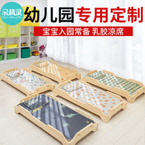 Childrens bed latex mat kindergarten special baby Ice Silk baby breathable sweat absorption mat cushion summer
