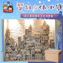 Art handmade diy dream town area card coloring three-dimensional paper house Kindergarten childrens production material package