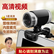 Donuts usb external camera HD postgraduate entrance examination retest 1080p with microphone microphone integrated external computer desktop notebook video network class teaching special live broadcast equipment