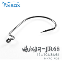 Crank hook 50 Luya micro-material wide abdominal thin strip small root fishing bulk strengthening Texas fishing group soft insect set