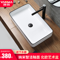 Simple table basin oval square ceramic sink art basin washbasin washbasin washbasin balcony washbasin