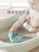 Baby Water Thermometer Child Baby Bath Test Water Temperature Meter Newborn Home Bath Thermometer