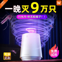 (No Mosquitoes) USB Insect Repellent Electric Hot Grip Dorm Room Home Infant Pregnant Woman Electronic Shock room Go to mosquito Mosquito Killer Mosquito-borne insect repellent Insect Repellent Outdoor to New