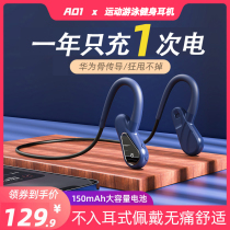 Suitable for Huawei Apple bone conduction Bluetooth headset wireless sports 2021 new bone sensing sports running does not drop waterproof noise reduction new male woman vivo oppo