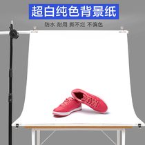 Photo background paper super white pure white monochrome background board Taobao still life products White background photo photography background cloth