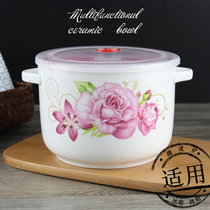  Large ceramic fresh-keeping bowl with lid sealing buckle Heat-resistant lunch box sealing tank does not leak refrigerator Microwave oven special