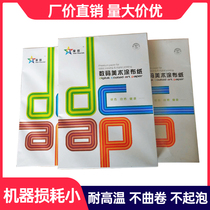 Xingwang Digital Art Coated Paper Laser Printing Coated Paper High-gloss Double-sided Bid Picture and Text A4A3 Advertising Consumables