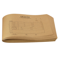 50 Hao Lixin accounting bookkeeping voucher cover cover Kraft paper cover 540 * 143mm Certificate paper note