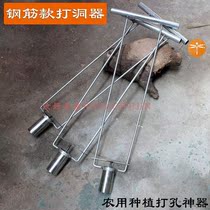 Film black plastic film puncher agricultural broken film hole hole hole hole hole hole