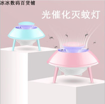 USB Mosquito Trap Lamps Mosquito Killer mosquito killer