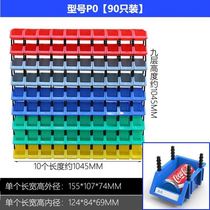 Parts Plastic accessories Storage tools Storage box Classification finishing display oblique plastic material box Warehouse finishing