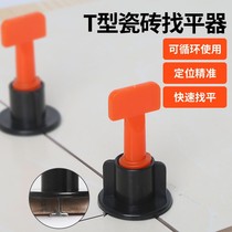 Tile Find flat Locator Levelling Machine Paving Tiles tile Tools 1 0mm1 5mm2 5mm2 5mm3 5mm3 0m