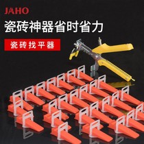 Tile Small Inserts Sheet Sheet Left Sewn Buckle Tool Wall Floor Tile Adjustment Practical wall Brick Furnishing Gap Clip Assist