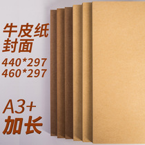 Kraft paper sealing face paper printable A3 440 A3 460 yellow glue binding contract document bid cover paper