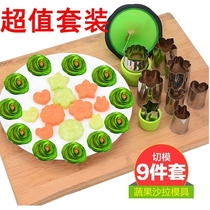 Creative carrot curler Fruit and vegetable styler Pattern shape slicer Melon fruit and vegetable cut flower curler 
