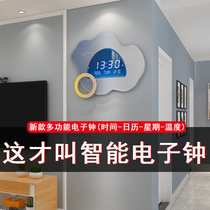 Personality Watch Living Room Simple Modern Light Luxury Wall Clock Home Fashion Creative Smart Electronic Clock Wall Decoration