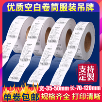 Constant Code Blank Pendant 35 35 40 40 70 70 80 90100110120 90100110120 Reel Bronze Version Card Universal Girl Clothes Clothing Shoes Conformity Certificate label Form log