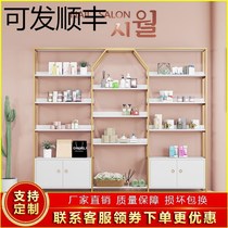 Light luxury Nordic light luxury beauty salon showcase cosmetics display rack nail shop shelf multi-layer floor display rack